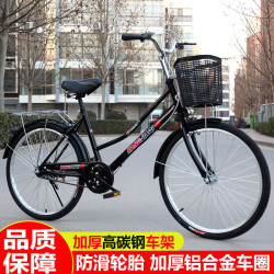 成人自行車24寸26男女士老年單車輕便車車淑女通勤車復古車