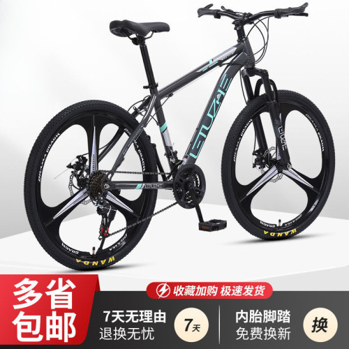 山地車自行車土坡男女成人輕便公路車碟刹變速減震單車