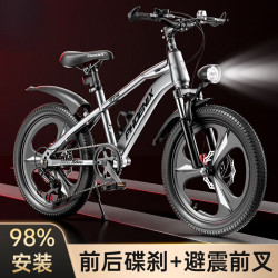 新款兒童自行車6-15嵗男女孩減震變速碟刹公路山地