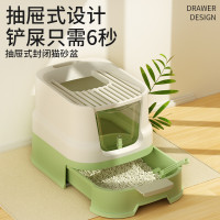 寵物用品抽屜式貓砂盆全封閉大號防外濺頂出式貓屎盆貓沙盆貓厠所