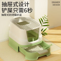 寵物用品抽屜式貓砂盆全封閉大號防外濺頂出式貓屎盆貓沙盆貓厠所