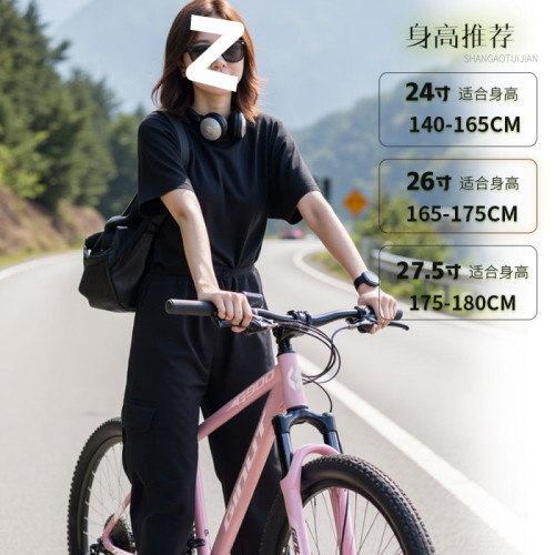校園山地車自行車成人變速青少年越野減震單車女男輕量化賽車