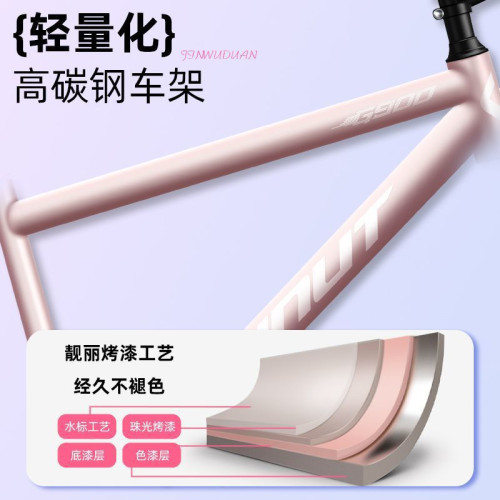 校園山地車自行車成人變速青少年越野減震單車女男輕量化賽車