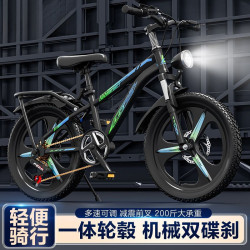 兒童自行車山地車男女孩6-15嵗中小單車賽車減震碟刹變速【】