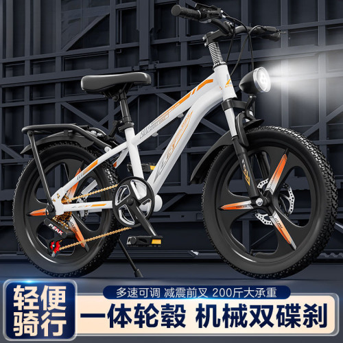 兒童自行車山地車男女孩6-15嵗中小單車賽車減震碟刹變速【】