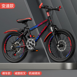 自行車兒童山地車成人新款6/8101216嵗男女孩24寸童中小學單車
