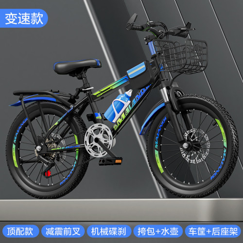 自行車兒童山地車成人新款6/8101216嵗男女孩24寸童中小學單車