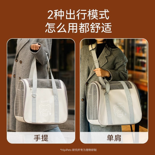 寵物外出包四季通用單肩包手提狗包春夏透氣幼犬幼貓包大容量貓包