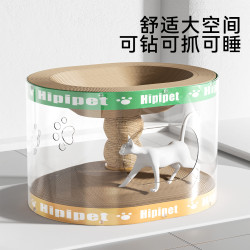貓咪用品貓窩一體貓抓板耐磨耐抓不掉屑瓦楞紙寵物成貓雙層貓隧道