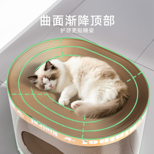 貓咪用品貓窩一體貓抓板耐磨耐抓不掉屑瓦楞紙寵物成貓雙層貓隧道