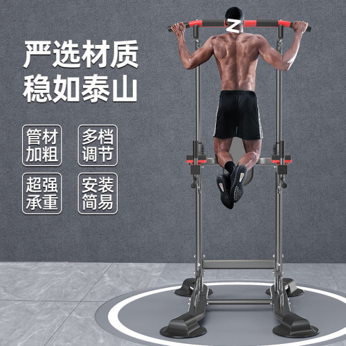 單杠家用引體向上器室內單桿落地式多功能成人健身器材家庭單雙杠