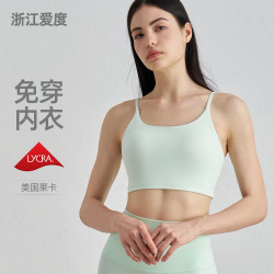 嚴選萊卡運動內衣女吊帶瑜伽背心可拆卸健身文胸美背瑜伽上衣外穿
