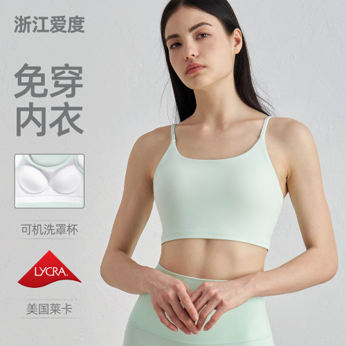 嚴選萊卡運動內衣女吊帶瑜伽背心可拆卸健身文胸美背瑜伽上衣外穿