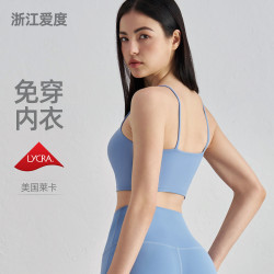 嚴選萊卡瑜伽背心女美背健身文胸減震收副乳運動內衣帶胸墊吊帶夏