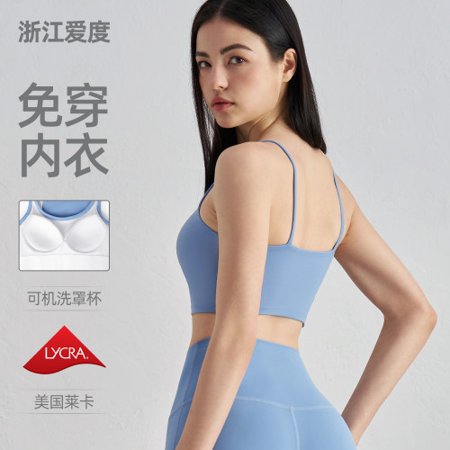 嚴選萊卡瑜伽背心女美背健身文胸減震收副乳運動內衣帶胸墊吊帶夏