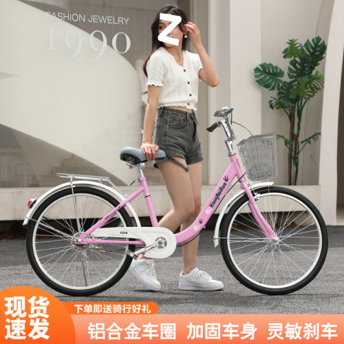 新款成人自行車男女式輕便通勤中大小淑女上班代步實心胎單車