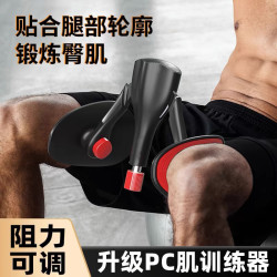 訓練器男pc肌運動夾腿神器鍛鍊大腿部肌肉內收肌內側盆底肌