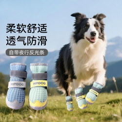 寵物鞋子春夏季薄款透氣高幫中大型犬金毛邊牧防燙外出不掉大狗鞋