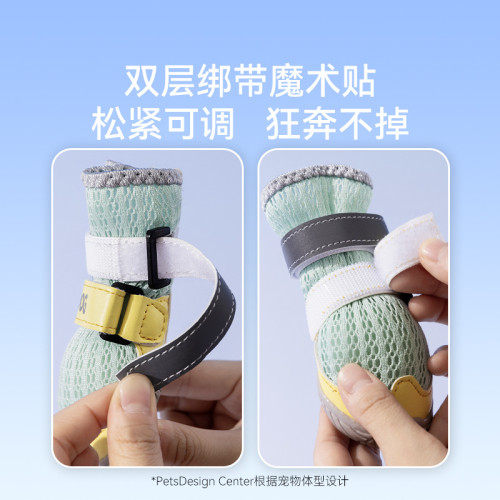 寵物鞋子春夏季薄款透氣高幫中大型犬金毛邊牧防燙外出不掉大狗鞋