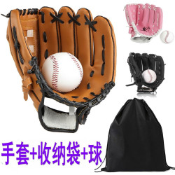 兒童少年成人全款加厚荔枝紋PU內野投手棒球手套壘球手套