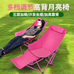 四擋調節折曡椅月亮椅午休椅躺椅簡易折曡床可躺可睡辦公午休椅