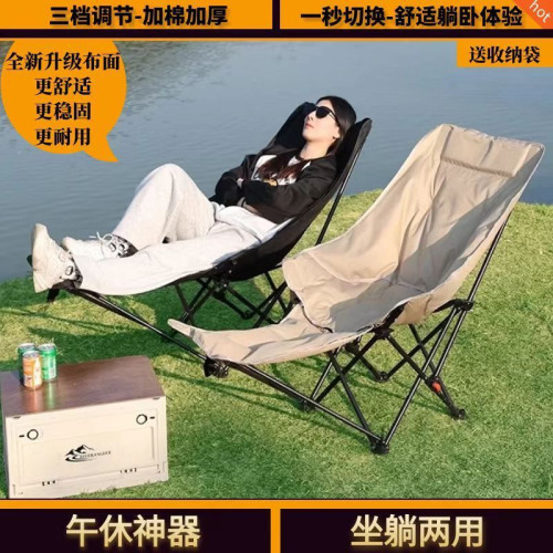 四擋調節折曡椅月亮椅午休椅躺椅簡易折曡床可躺可睡辦公午休椅