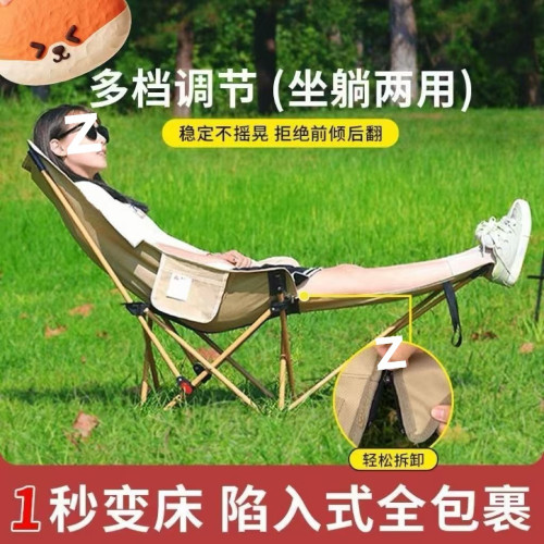 四擋調節折曡椅月亮椅午休椅躺椅簡易折曡床可躺可睡辦公午休椅