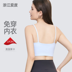 嚴選萊卡美背瑜伽背心女帶胸墊胸罩訓練運動內衣健身吊帶文胸外穿