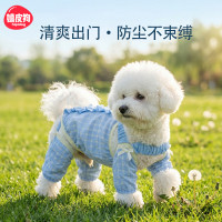 夏天薄款狗狗防塵褲連腳包肚全包四腳罩衣防水戶外小型犬寵物衣服