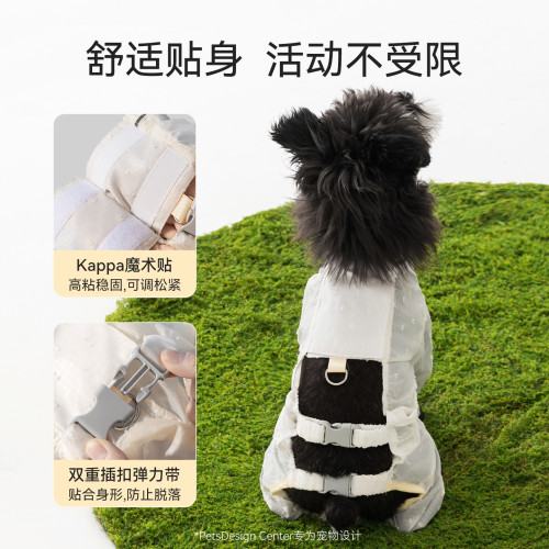 春夏季薄款寵物服飾提花連腳防塵褲四腳罩衣防水中小型犬狗狗衣服