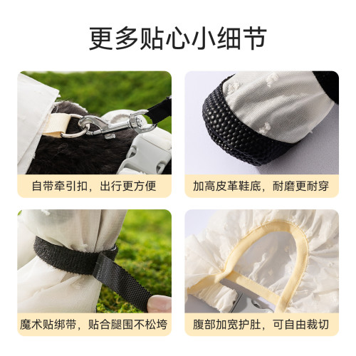 春夏季薄款寵物服飾提花連腳防塵褲四腳罩衣防水中小型犬狗狗衣服