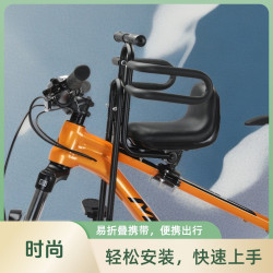 山地車前置兒童座椅通用自行車安全坐椅出行自行車配件神器通用型