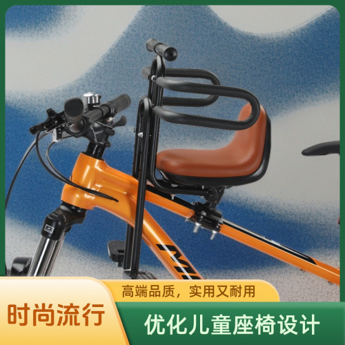 山地車前置兒童座椅通用自行車安全坐椅出行自行車配件神器通用型