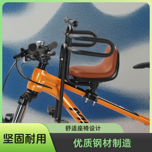 山地車前置兒童座椅通用自行車安全坐椅出行自行車配件神器通用型