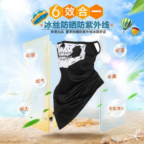 防曬面罩騎行口罩騎手面巾冰絲骷髏面罩脖套夏季釣魚掛耳頭巾男女