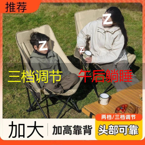 戶外折曡椅子三檔調節可攜式沙灘躺椅辦公室午休野外露營平躺釣魚