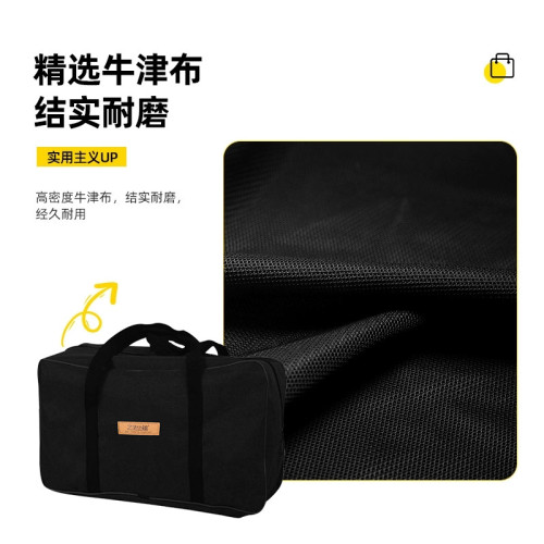 加厚戶外露營大號收納包蛋卷桌折曡椅凳子套裝收納袋野營裝備配件 加厚戶外露營大號收納包蛋卷桌折曡椅凳子套裝收納袋野營裝備配件