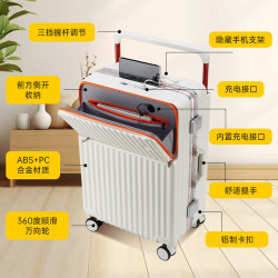 2025新款鋁框行李箱男高級拉桿箱女高顔值抗摔寬拉桿旅行箱密碼箱