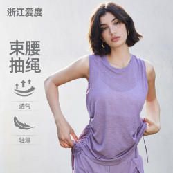 嚴選竹節紗寬松瑜伽罩衫運動短袖夏瑜伽服跑步速乾女訓練健身背心