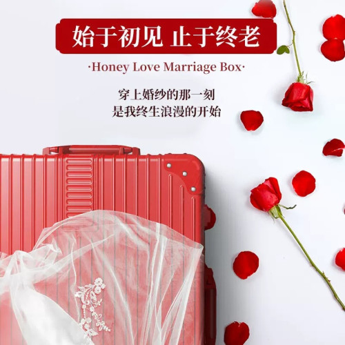 陪嫁紅色行李箱結婚女新娘拉桿箱24寸嫁妝箱旅行密碼
