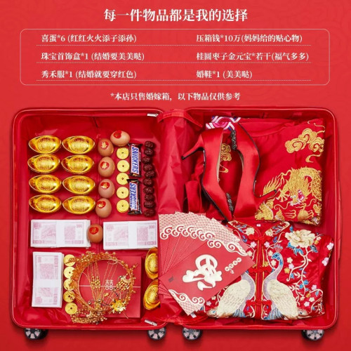 陪嫁紅色行李箱結婚女新娘拉桿箱24寸嫁妝箱旅行密碼