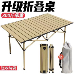蛋卷桌可攜式露營野餐必備裝備大全擺攤套裝戶外折曡桌椅通用網紅