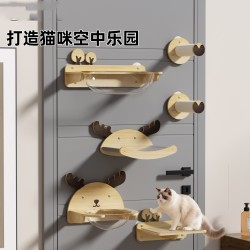 新款窗台牆壁貓爬架 DIY貓跳台貓抓板貓吊床貓抓柱寵物貓玩具
