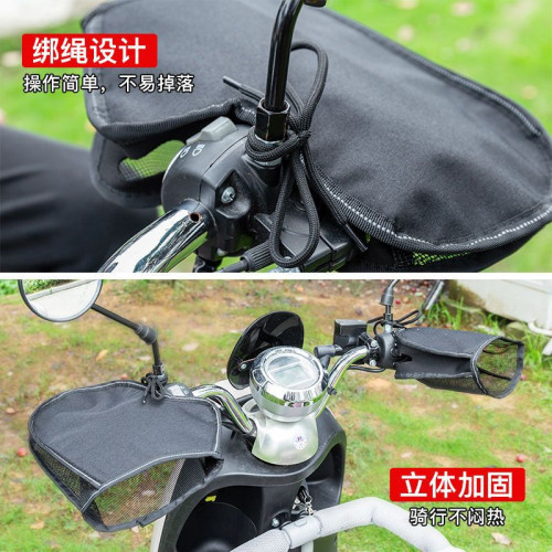 夏季電動車防曬手套電瓶車隔熱防紫外線摩托車手把套遮陽防水薄款