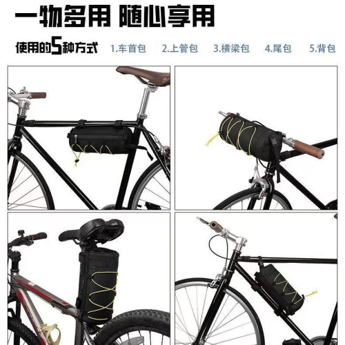 多功能騎行包自行車包前梁收納包車管車尾包防水可攜式收納戶外運動