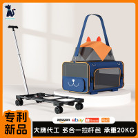 寵物外出小推車單肩貓包狗狗小型手推車貓咪手提包寵物拉桿包