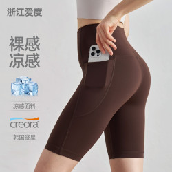 嚴選裸感戶外無尲尬線口袋瑜伽褲女高腰五分緊身提臀騎行運動短褲