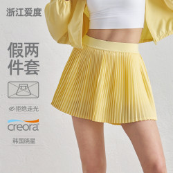 嚴選白色運動半身短裙女風琴裙防走光包臀瑜伽百褶裙速乾網球裙夏