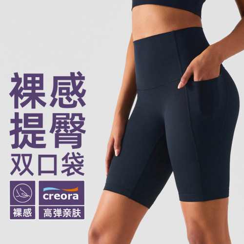 嚴選專業健身五分褲女夏高腰收腹提臀緊身運動跑步騎行瑜伽中短褲