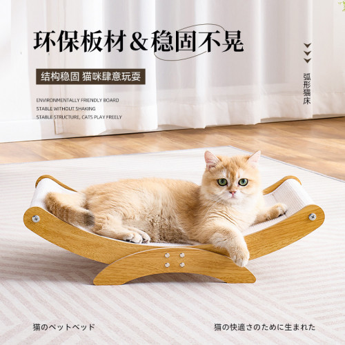 貓窩夏季涼窩耐磨不掉屑貓爪板貓床耐抓涼蓆貓咪躺椅貓咪睡覺窩
